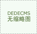 【十九大时间】越南媒体高度关注中共十九大:将为中国的发展指明